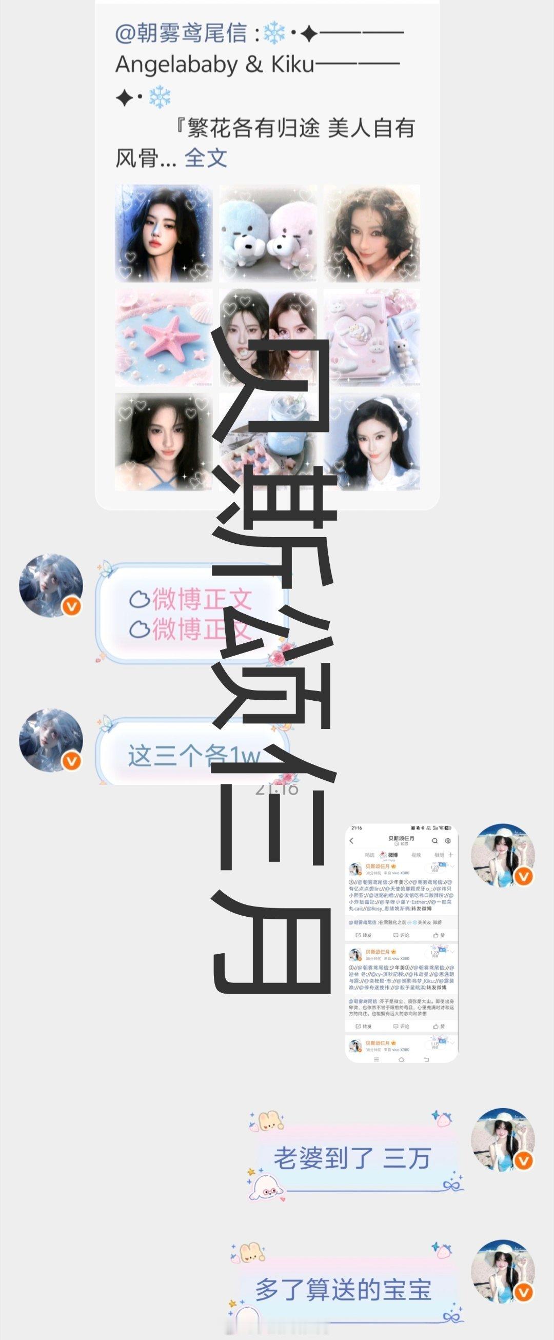 8.28代甩＋ ​  ​​​