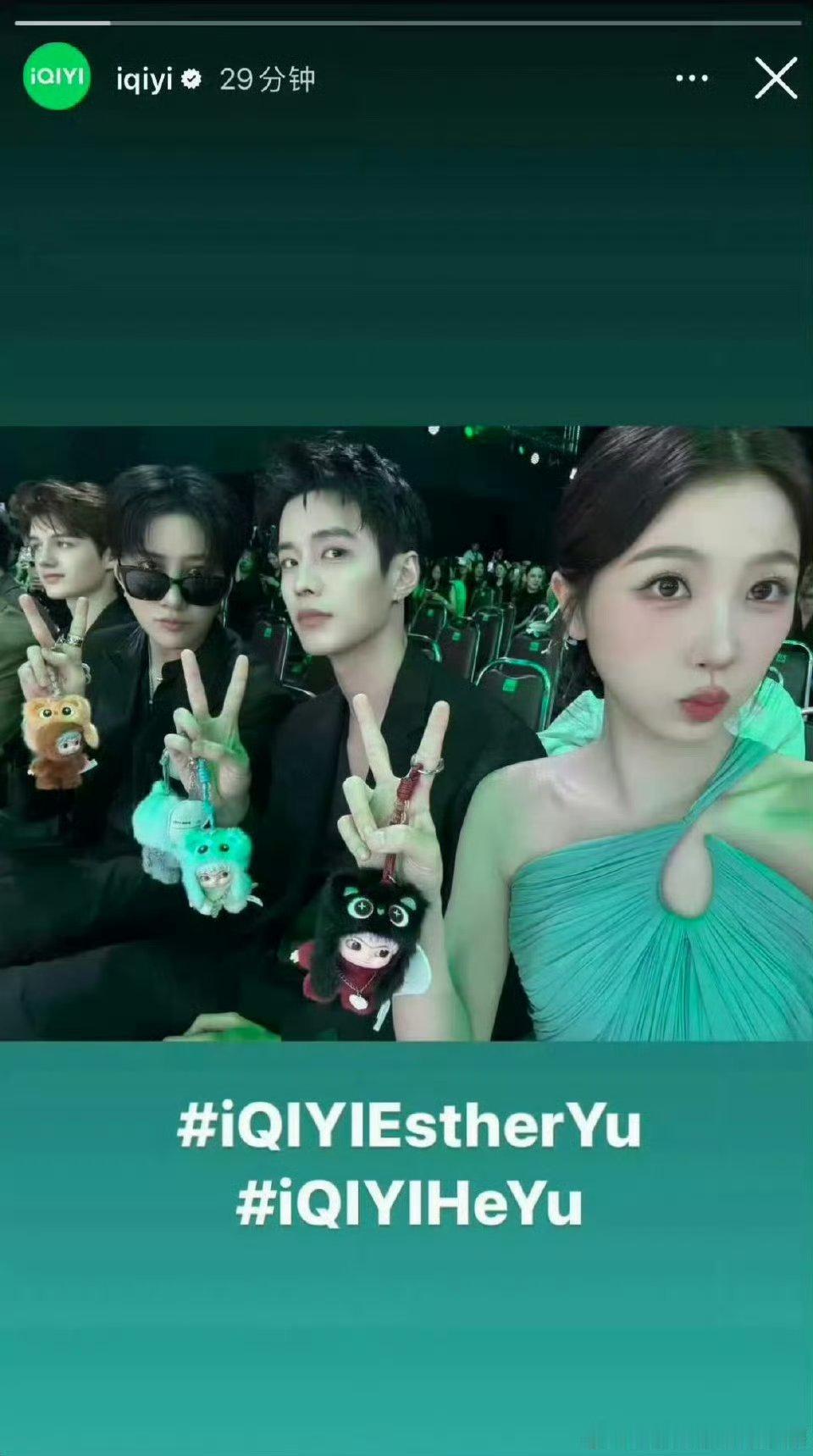 爱奇艺发了虞书欣，何与《双轨》自拍合照 好萌的小鱼头 