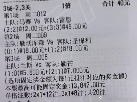 012 法国杯 马赛vs雷恩009 德国杯 勒沃库森vs圣保利005 法国杯 兰