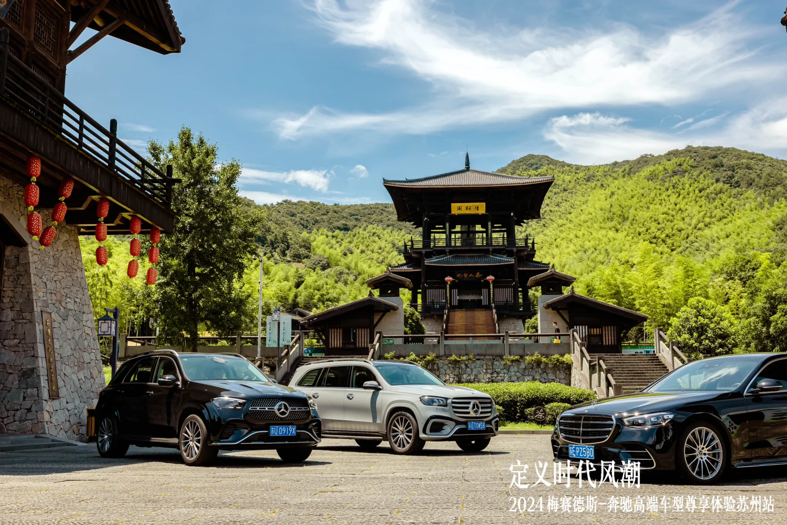 茶道之礼，风雅共鉴 匠心拓印，阅览天地 驭享臻华，共赏智境 定义时代风...