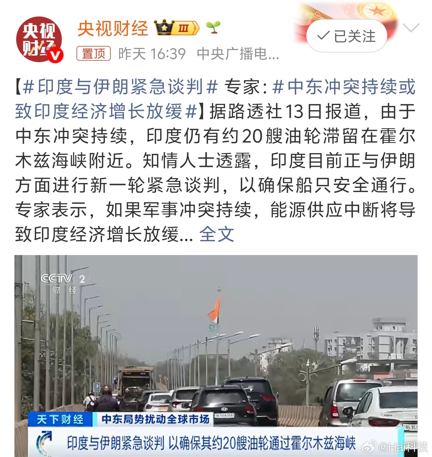 阿三是不是忘了自己前面报告伊朗军舰位置给美国、造成伊朗军舰被击沉，180名船员损