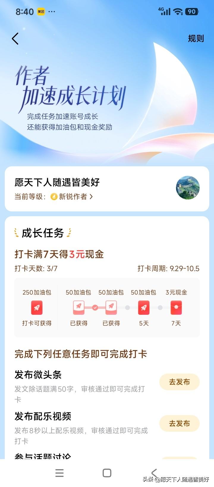 老人没事真的不要随便去检查身体，不检查时稀里糊涂地生活着，该吃该喝，该乐该乐，该
