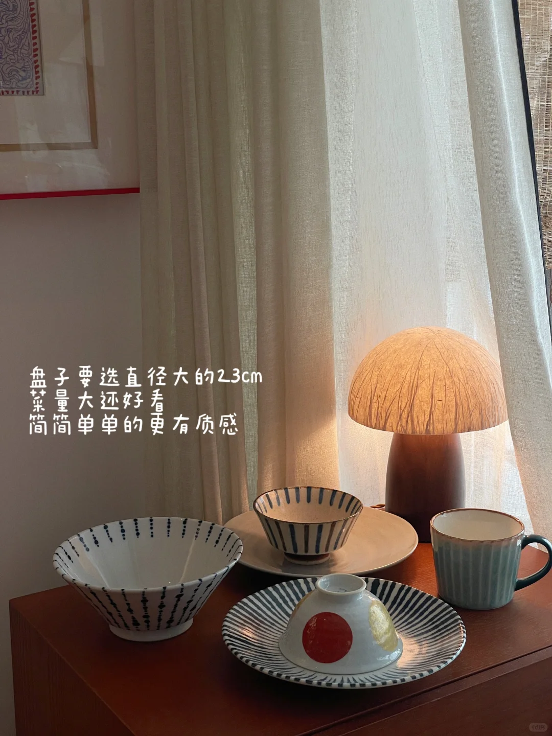 人真的不能住太差的房子--