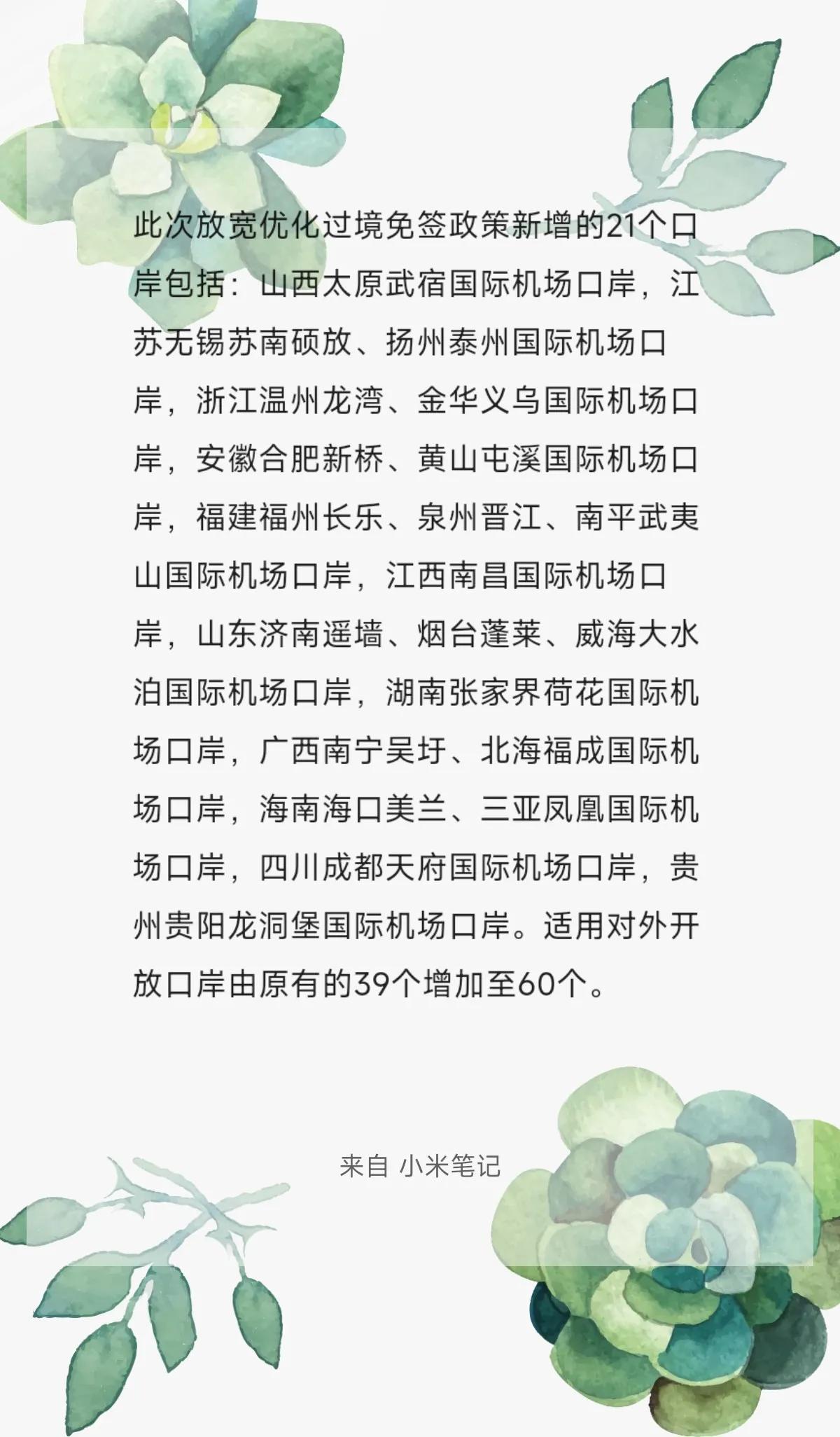 这是全球通的节奏吗？
时代进步加速，一切皆有可能，各行各业在经济大周期循环中努力