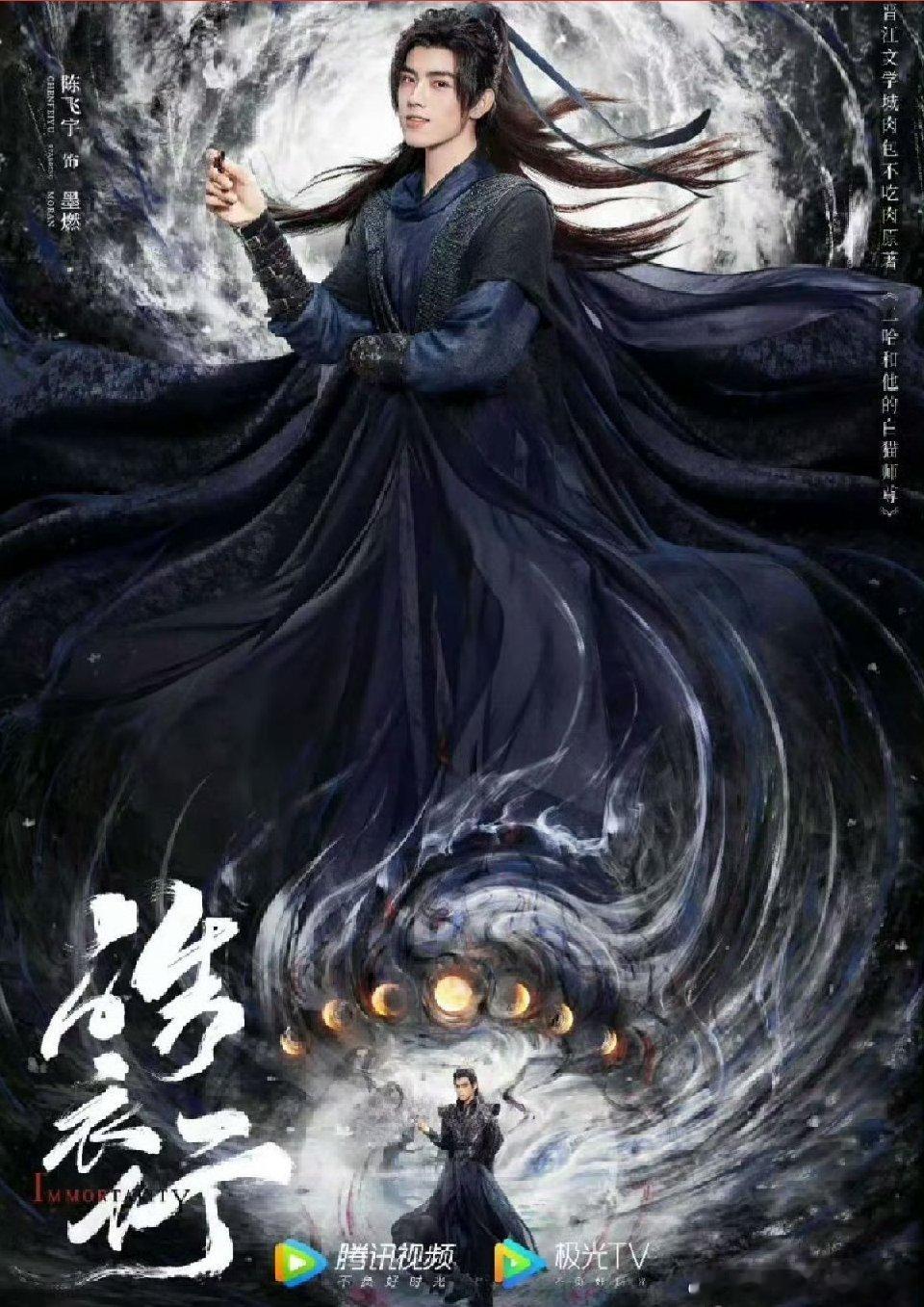 罗云熙陈飞宇同框 救命！罗云熙陈飞宇同框，古装剧爱好者狂喜！这两张脸同框，不敢想