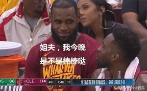 曝詹姆斯突然改变想法曝NBA多方施压詹姆斯勒据麦克米纳明表示，有消息人士告知他，