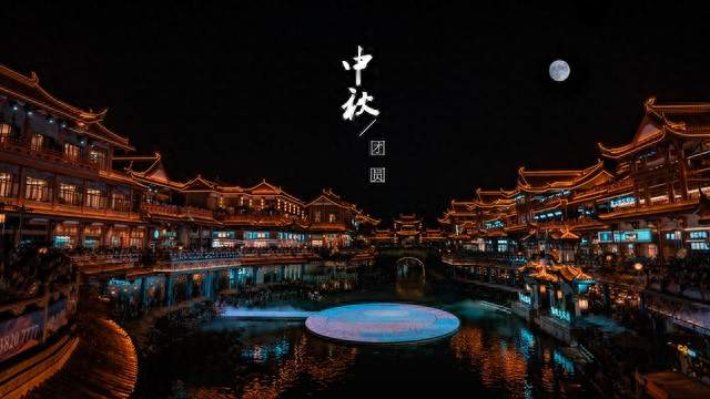官宣定了！中秋连休3天不调休，高速不免费，有人欢喜有人怨