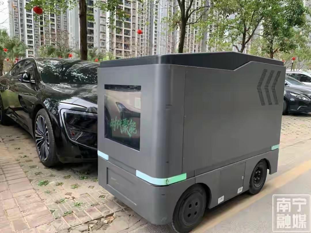 南宁惊现“行走充电宝”！手机下单，充电机器人上门服务

新能源车充电还在抢桩、排
