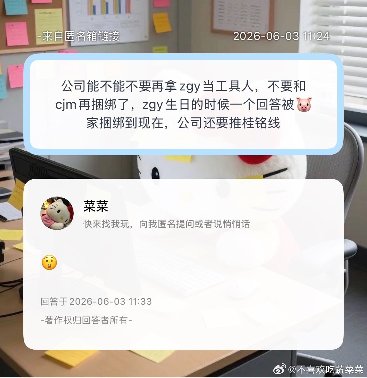 是这样吗？