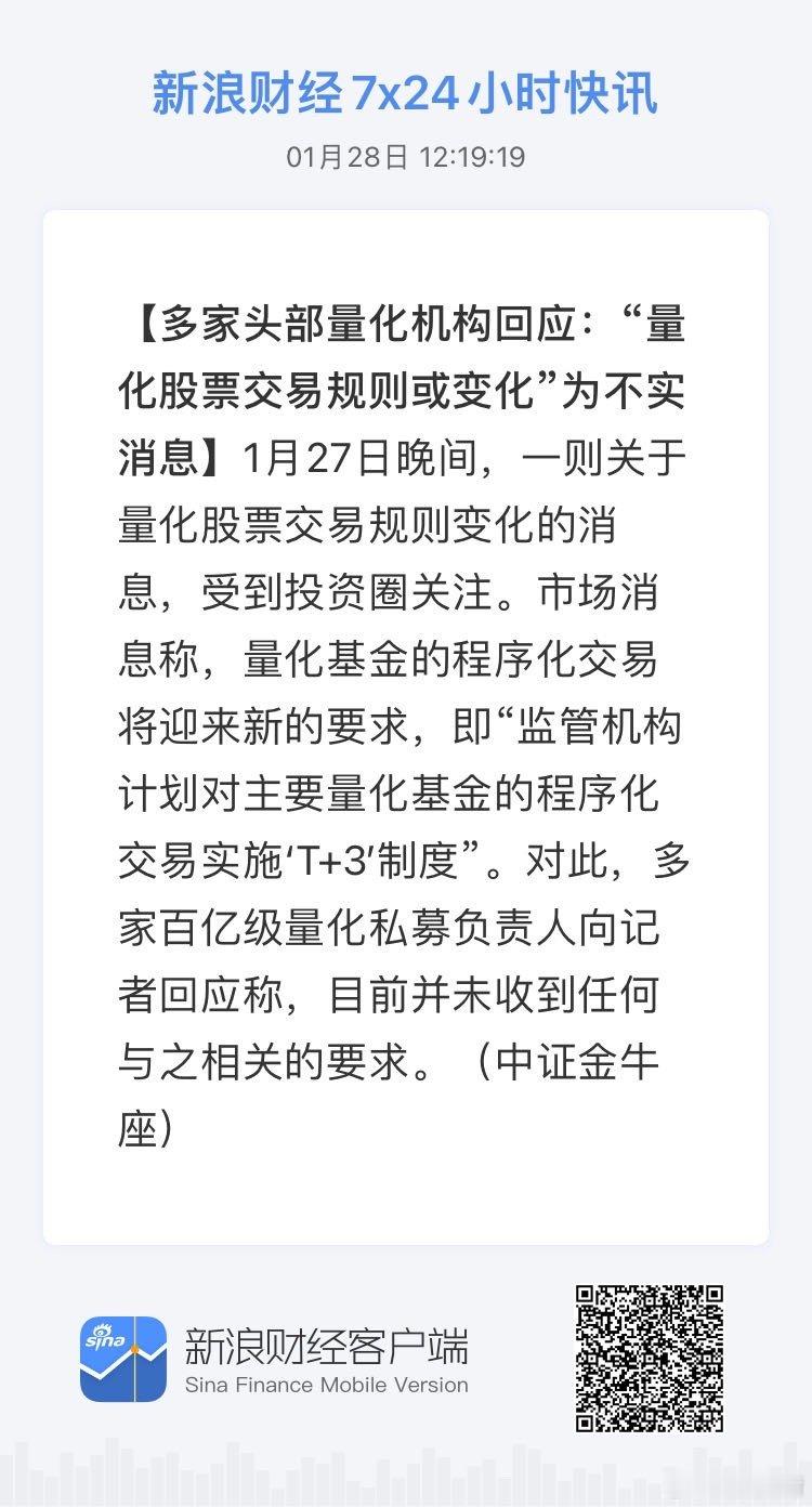 获取全球市场7x24实时滚动播报 网页链接 