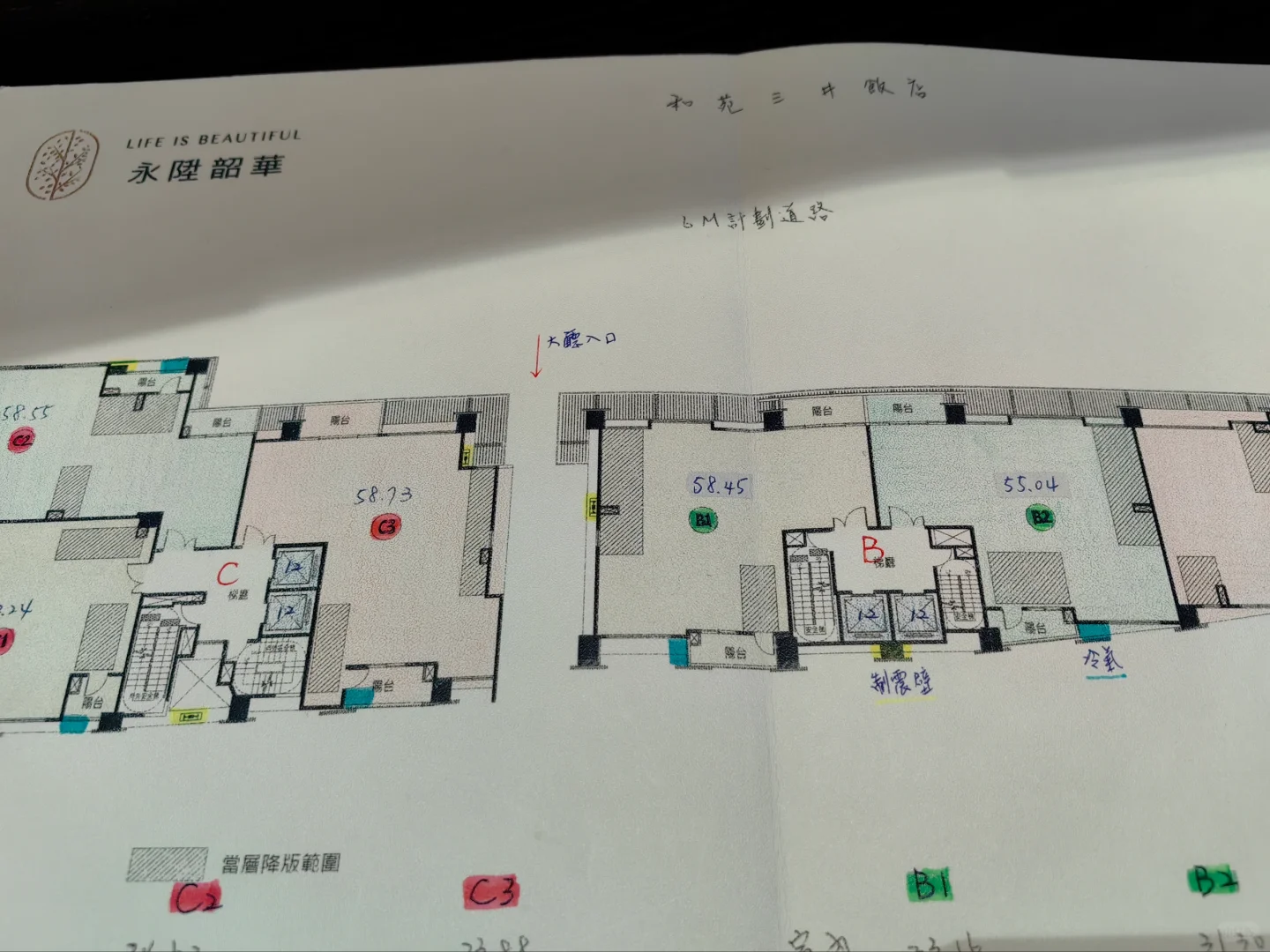 楼间距3.5米？？