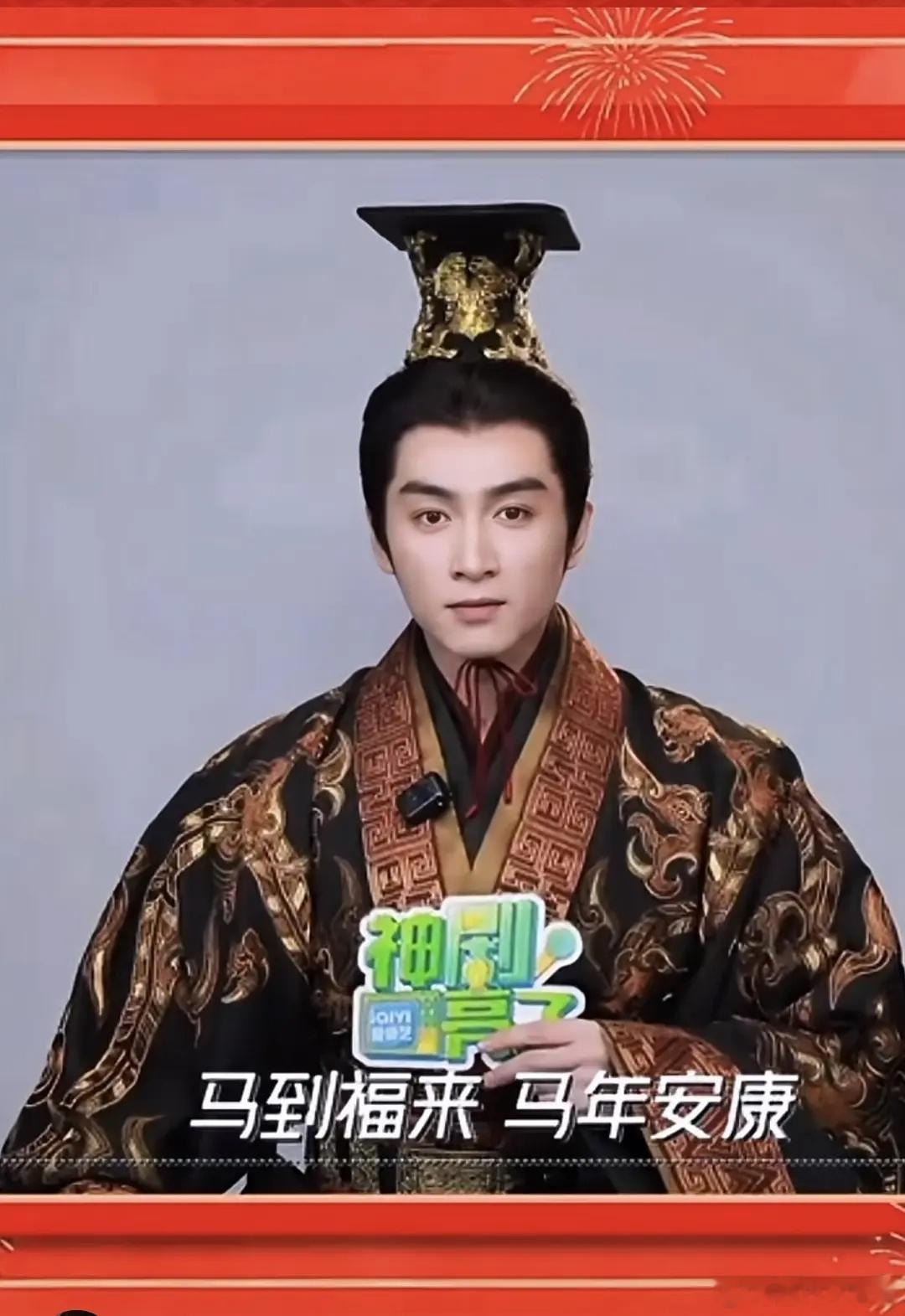 嬴政上线拜年！秦谜首支官方视频来了，陈晓版嬴政的状态你们怎么看？ 