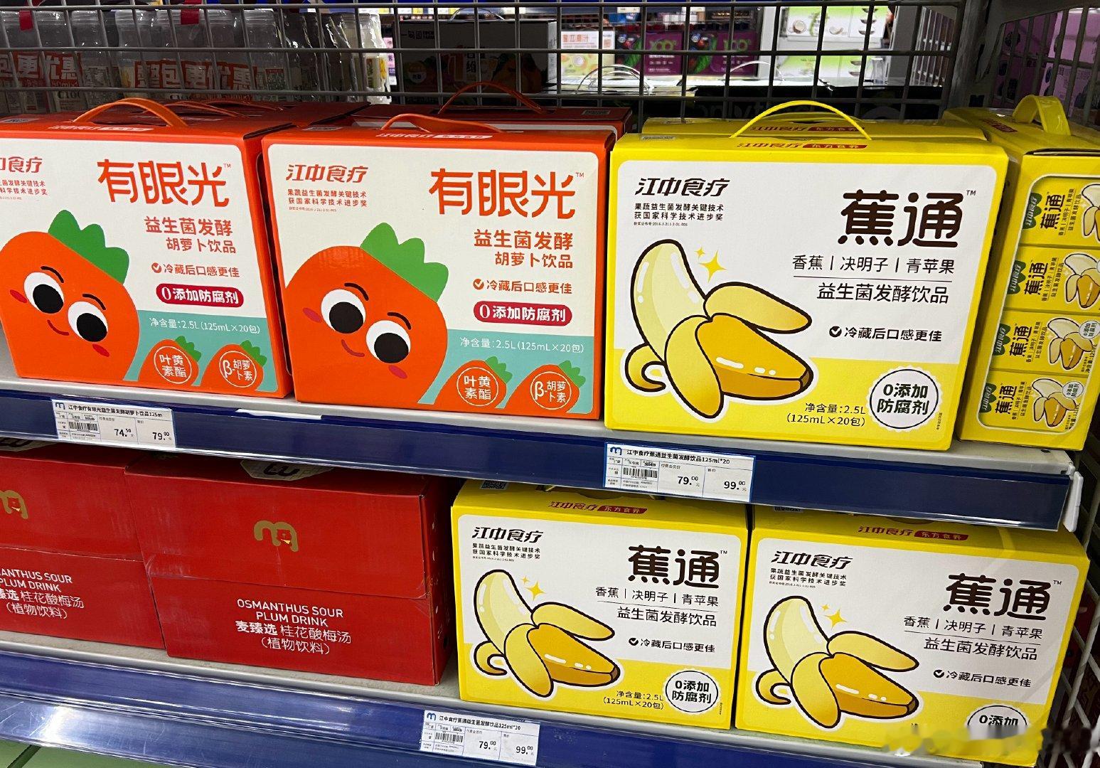 最近发现一个店铺的香瓜🍈好吃我每天去一趟今天拿的东西太多了太沉了感觉透支下午躺