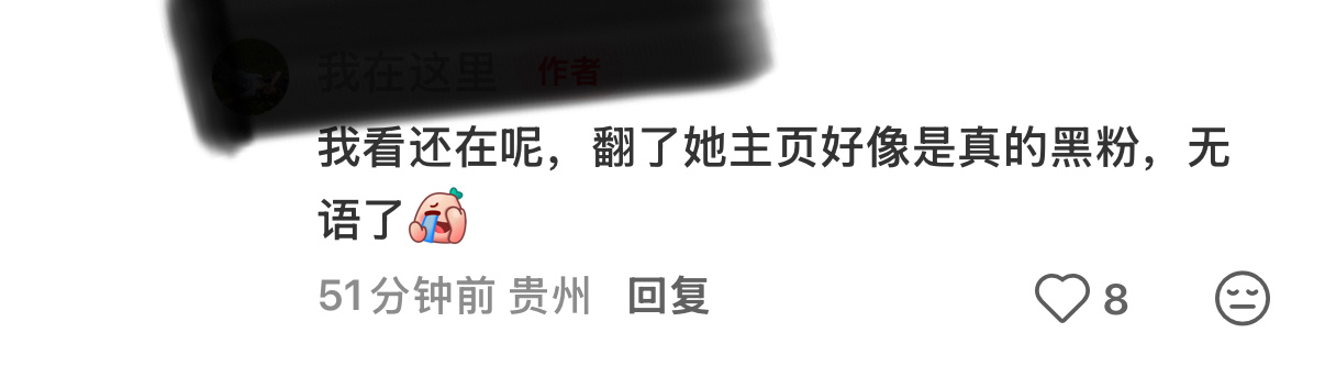 老娘惹你没 
