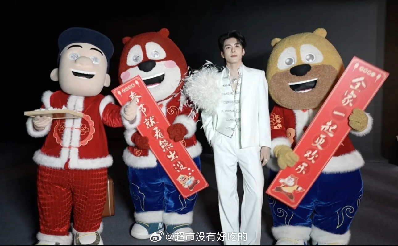 熊出没在微博之夜卖霉豆腐这一波我宣布熊出没赢了，微博之夜电影熊出没现场卖豆腐真是