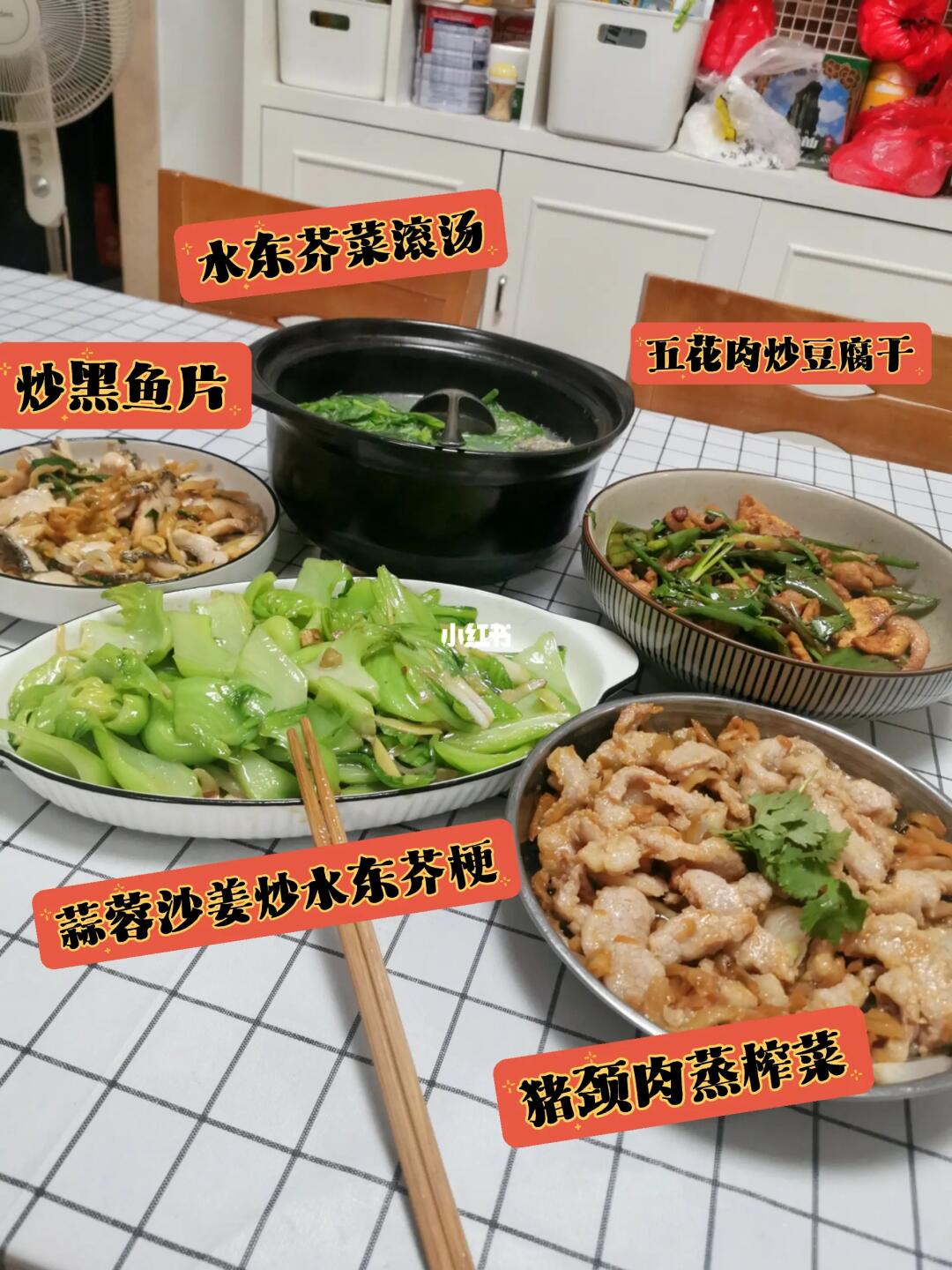 水东芥菜的美味，广东人肯定能懂！