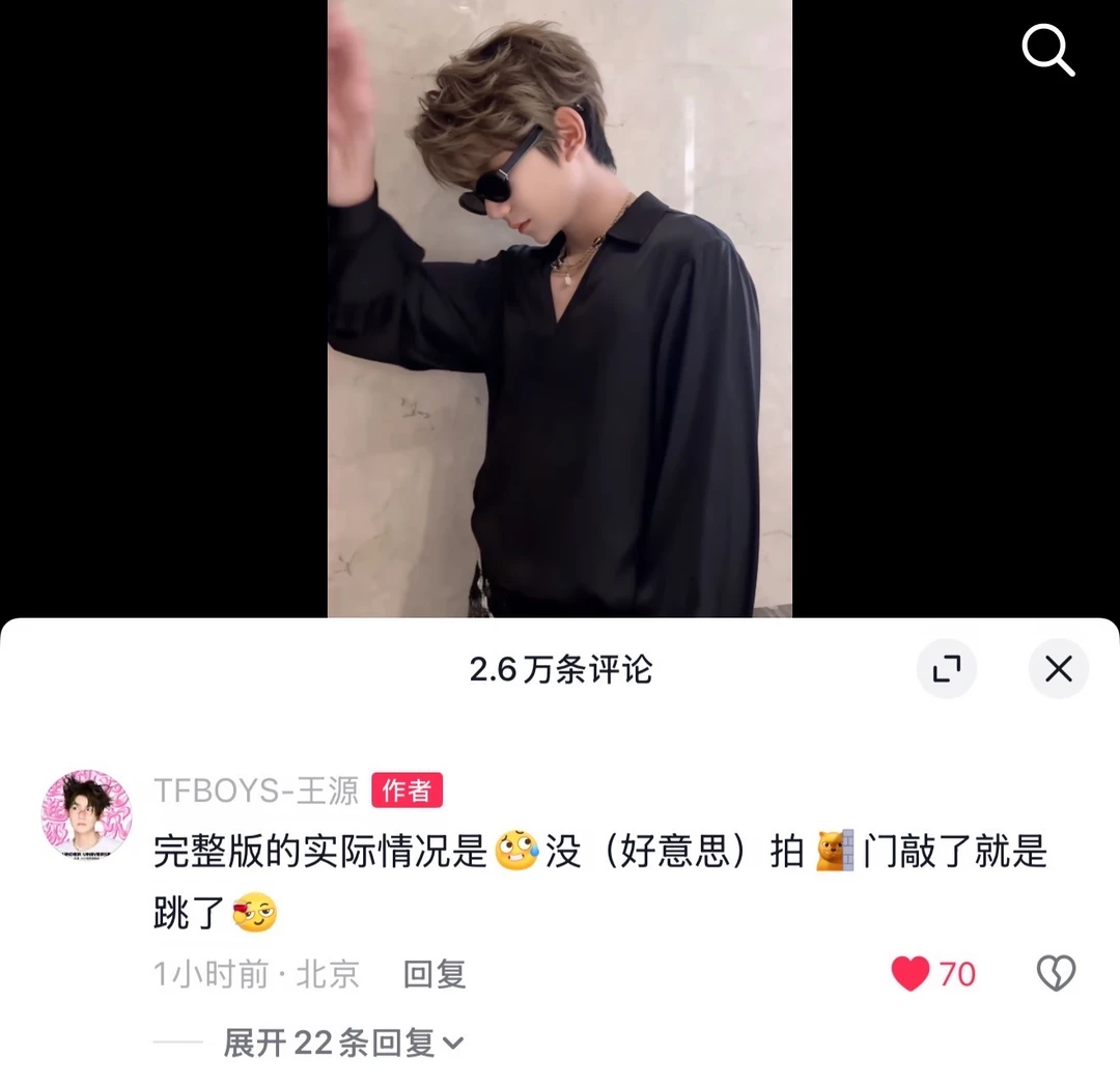 王源你是懂四舍五入的