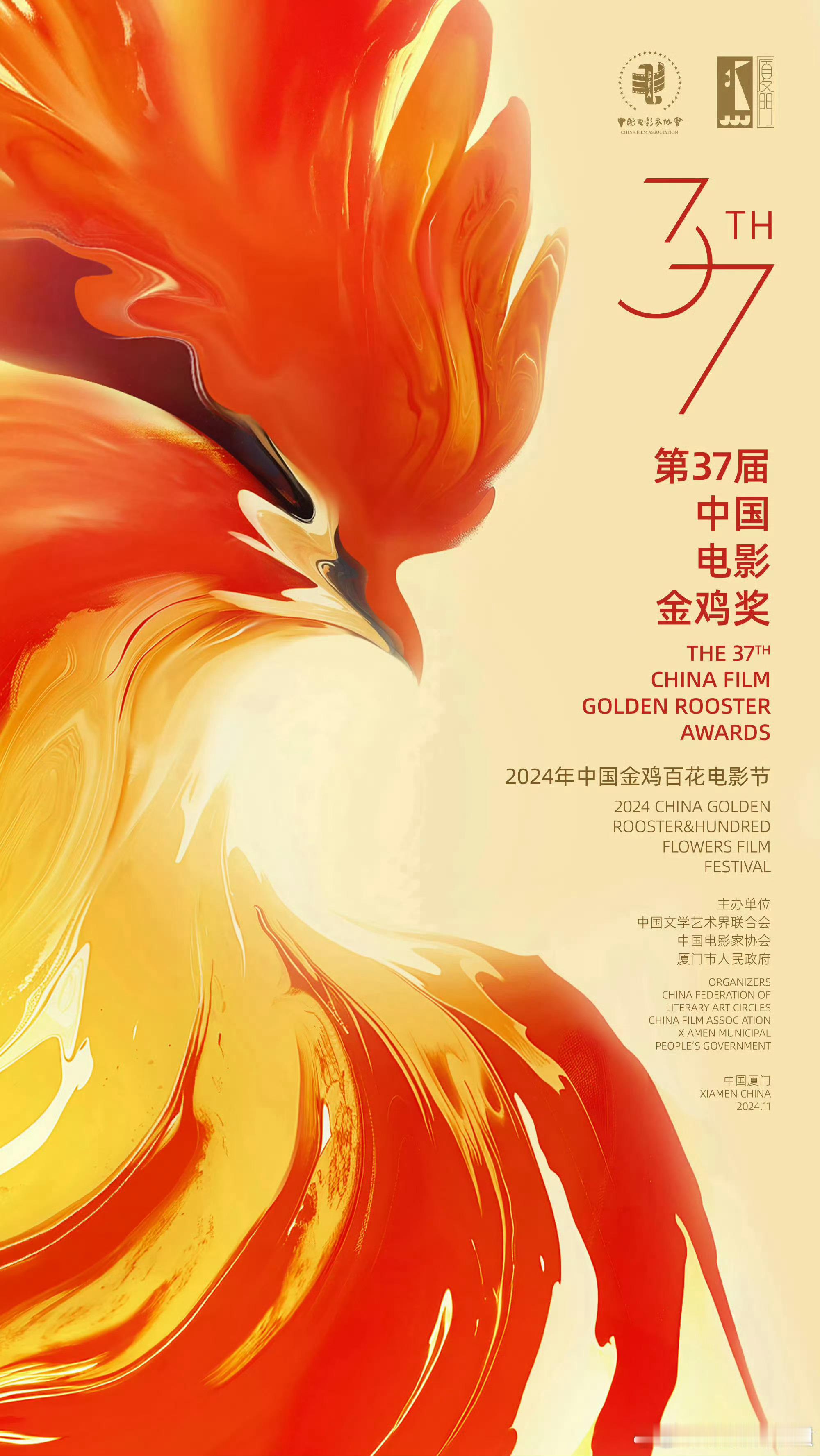 #王一博提名影帝##王一博提名影帝 ​​​