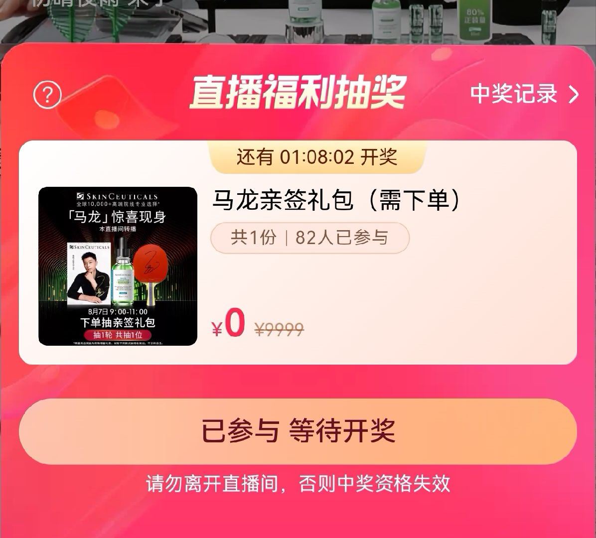 今天下单有抽奖买了个色修面膜 