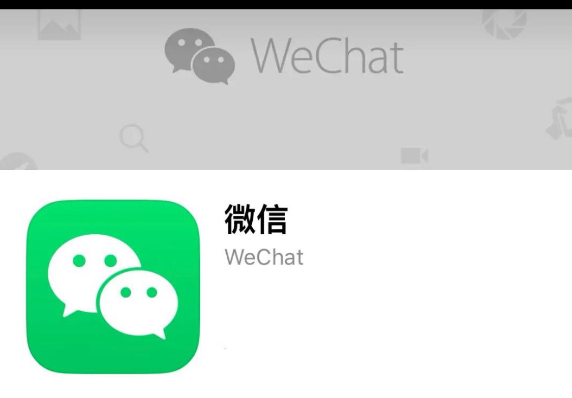 1.工作需要，不得不用啊。某种程度上，微信替代了手机的通讯录，跟其他人沟通的时候