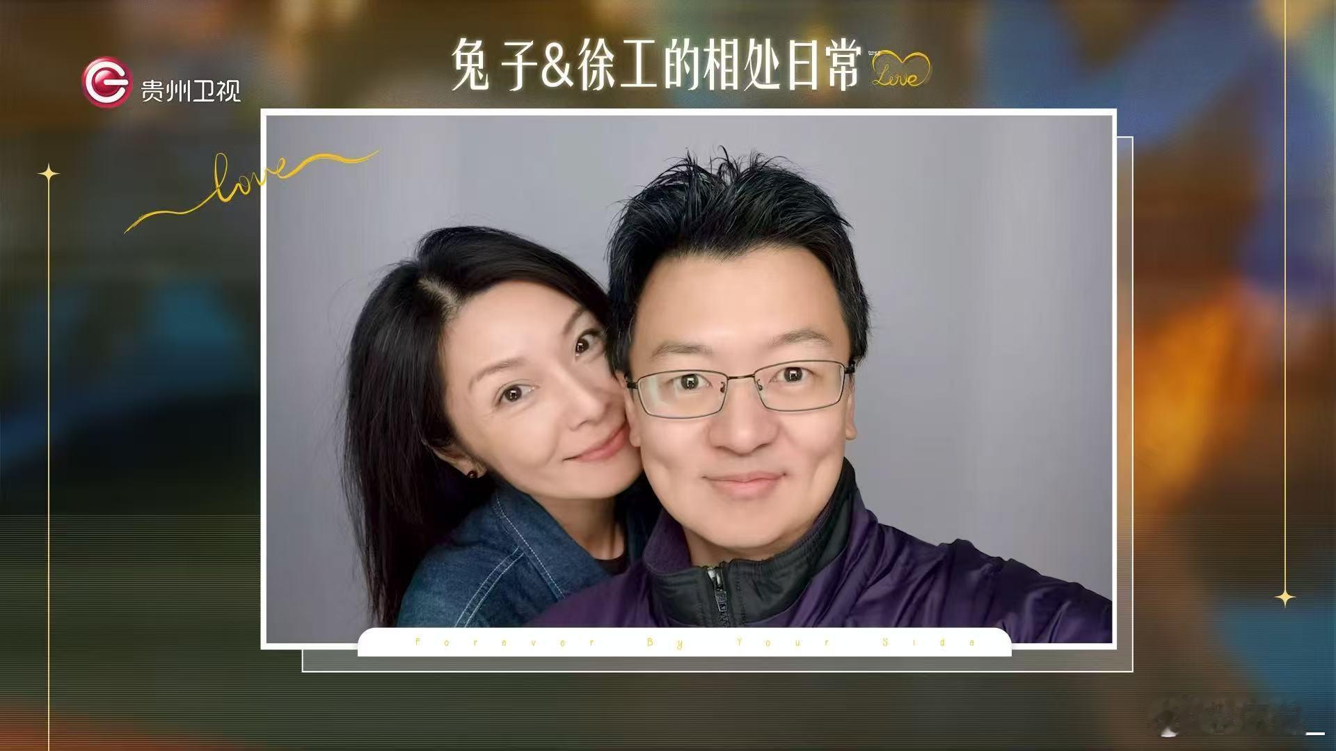 首档中老年恋综成了4对日落时分说爱你 日落时分说爱你，余生岁月皆可期，四对牵手成