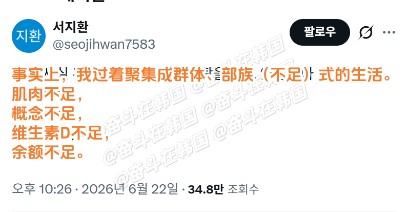 事实上，我过着聚集成群体、部族（不足）式的生活。 海外新鲜事 热点现场