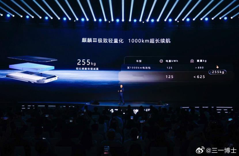 看完宁德时代的超级科技日，比起那些眼花缭乱的新概念，有一个平日里容易被忽视、但非