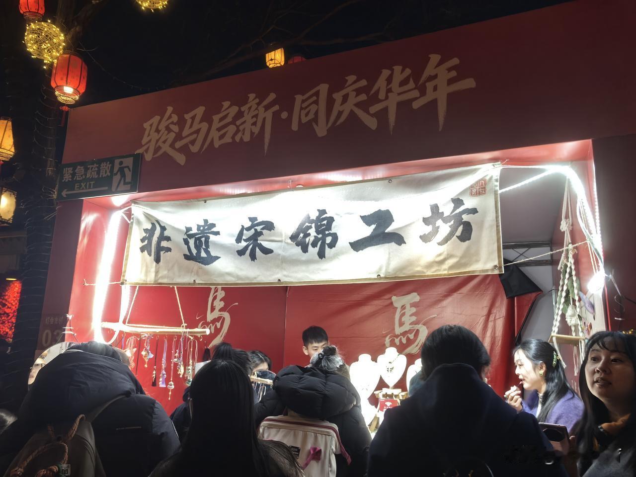 同庆街的非遗宋锦工坊