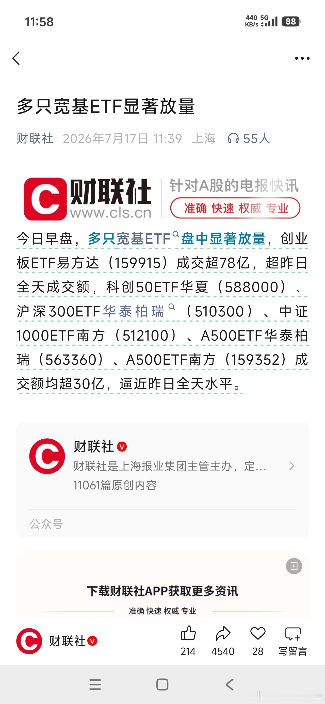 是大猪来了吗？金价银价油价全线下跌