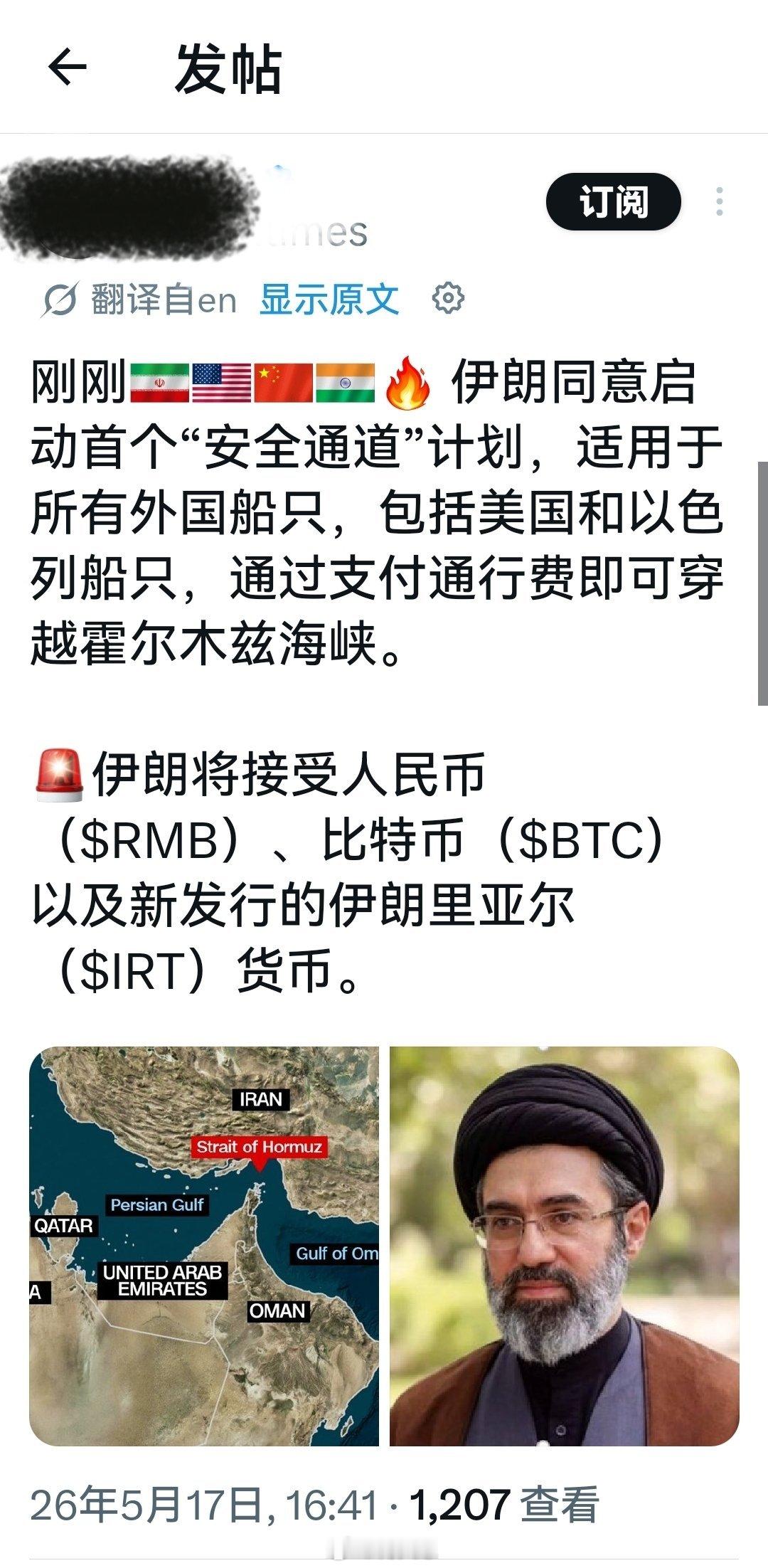 意思是，只要留下买路财就可以，不管你是什么船。海外新鲜事何天恩