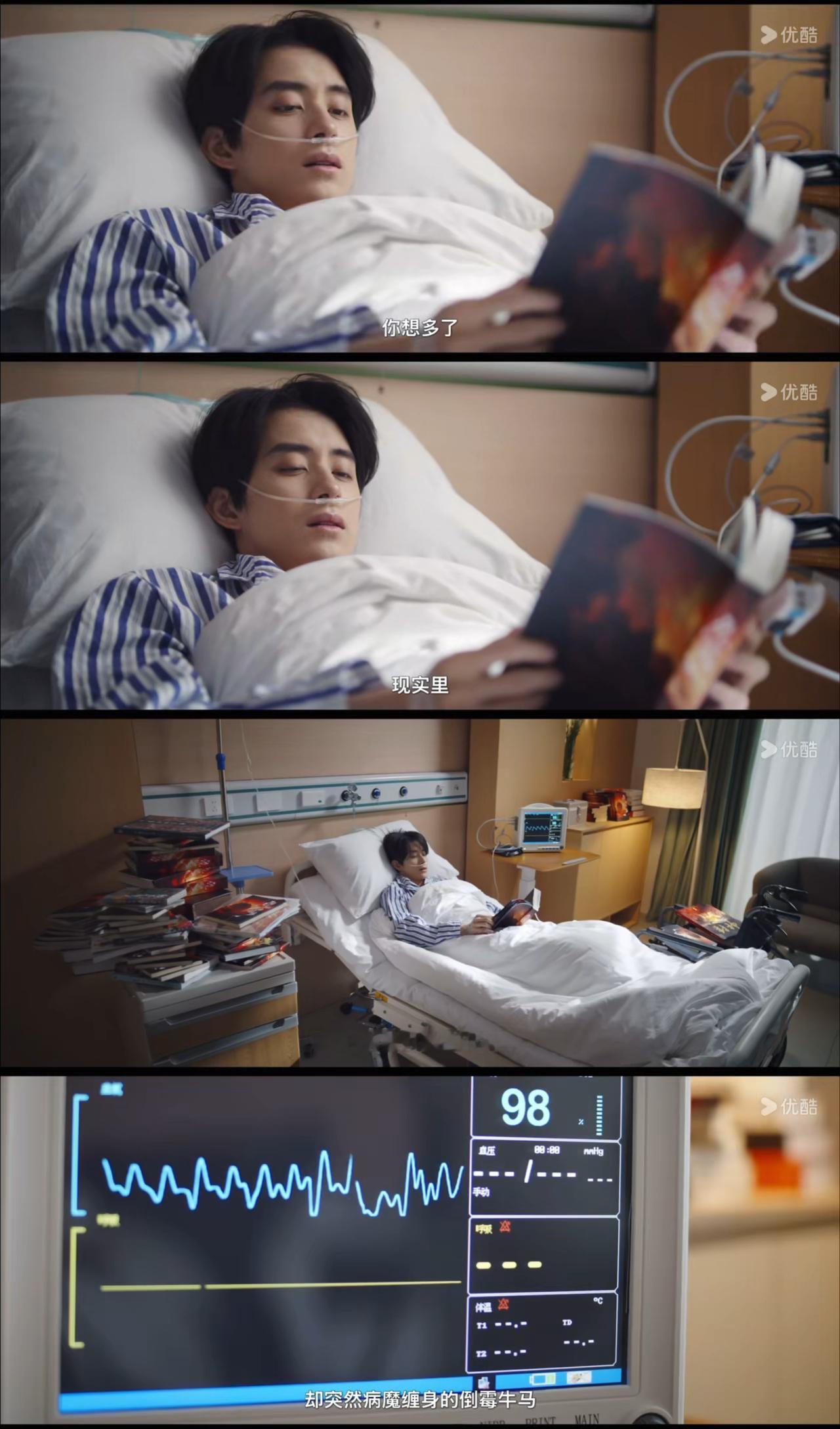 敖瑞鹏师兄太稳健开局双平台有广敖瑞鹏新规以来首部领衔主演的含金量开局就拿下双平台