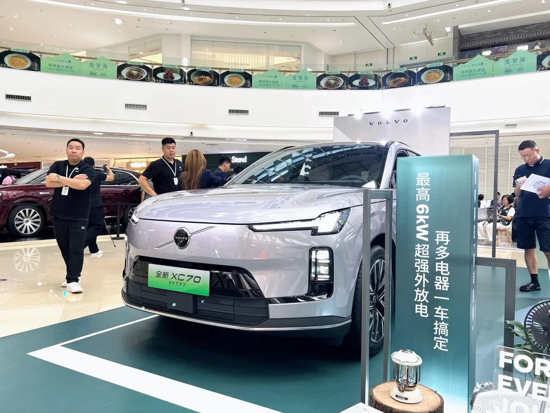 全新XC70亮相北京合生汇