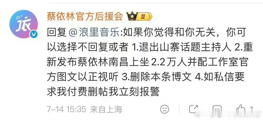 蔡依林回应南昌站上座率面对南昌演唱会上座率争议，蔡依林工作室直接给出答案！台风延