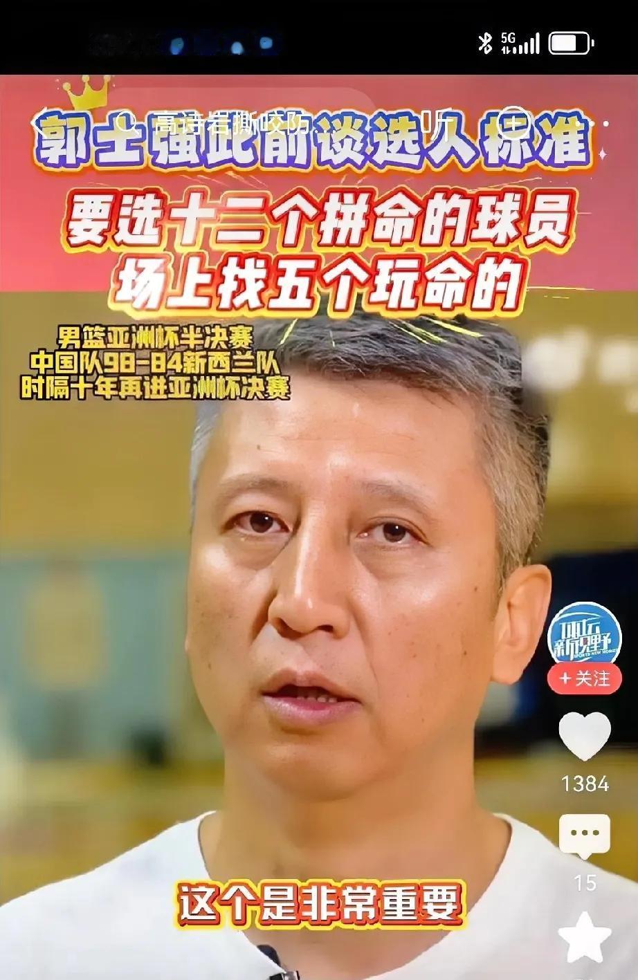 家人们，太燃了！中国男篮时隔十年重回亚洲杯决赛，即将对战澳大利亚，这一战，注定惊