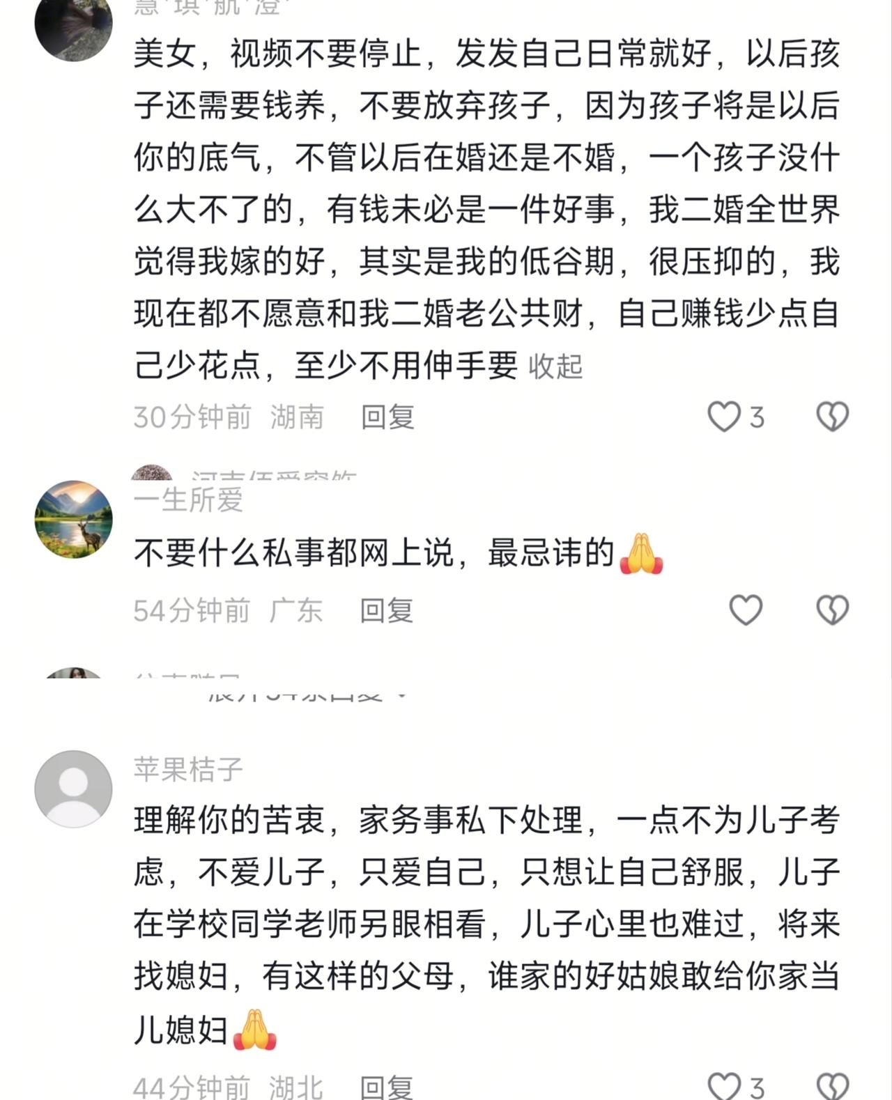 开庭前一天，网友们劝林丽改掉1个习惯
大厉和三水的举动明显有人误会了

明天就厉