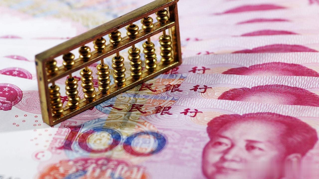 祝贺！8月，我国跨境交易中，人民币结算占比扩大至53.72%，再创新高

源自国