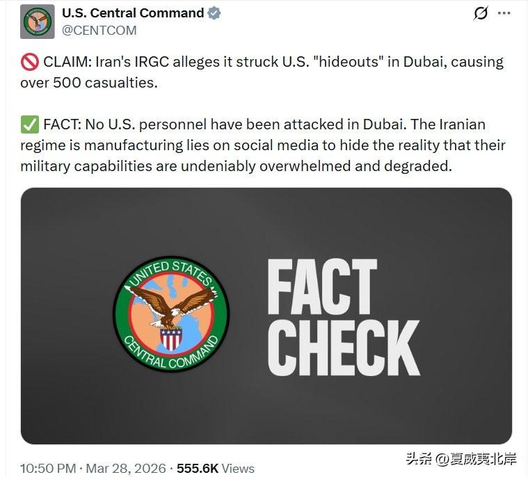 美国中央司令部针对朗子卫队的说法进行了辟谣：
 
1. 朗子方面宣称袭击了迪拜的