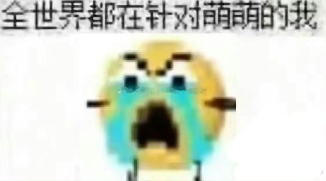哎呀我心里烦得很但是我不知道怎么说 