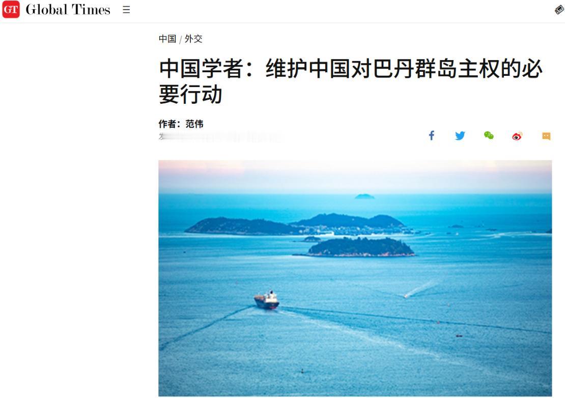 中方质疑巴丹群岛归属后，菲律宾急了连夜发布声明，这一招堪称高明！
7月10日，菲