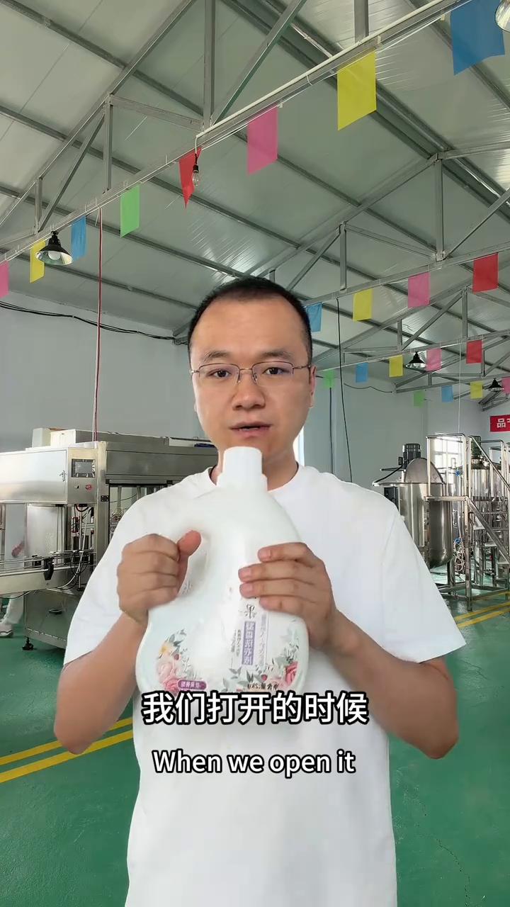 大家好，我是杨哥。今天来讲一下洗衣液留香究竟是怎么样的香法，香味是怎么样的持续。