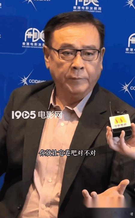 没人敢吧！ 尔冬升一句话，直接掀了内娱电影圈的遮羞布。  他昨天在电影节上讲，香