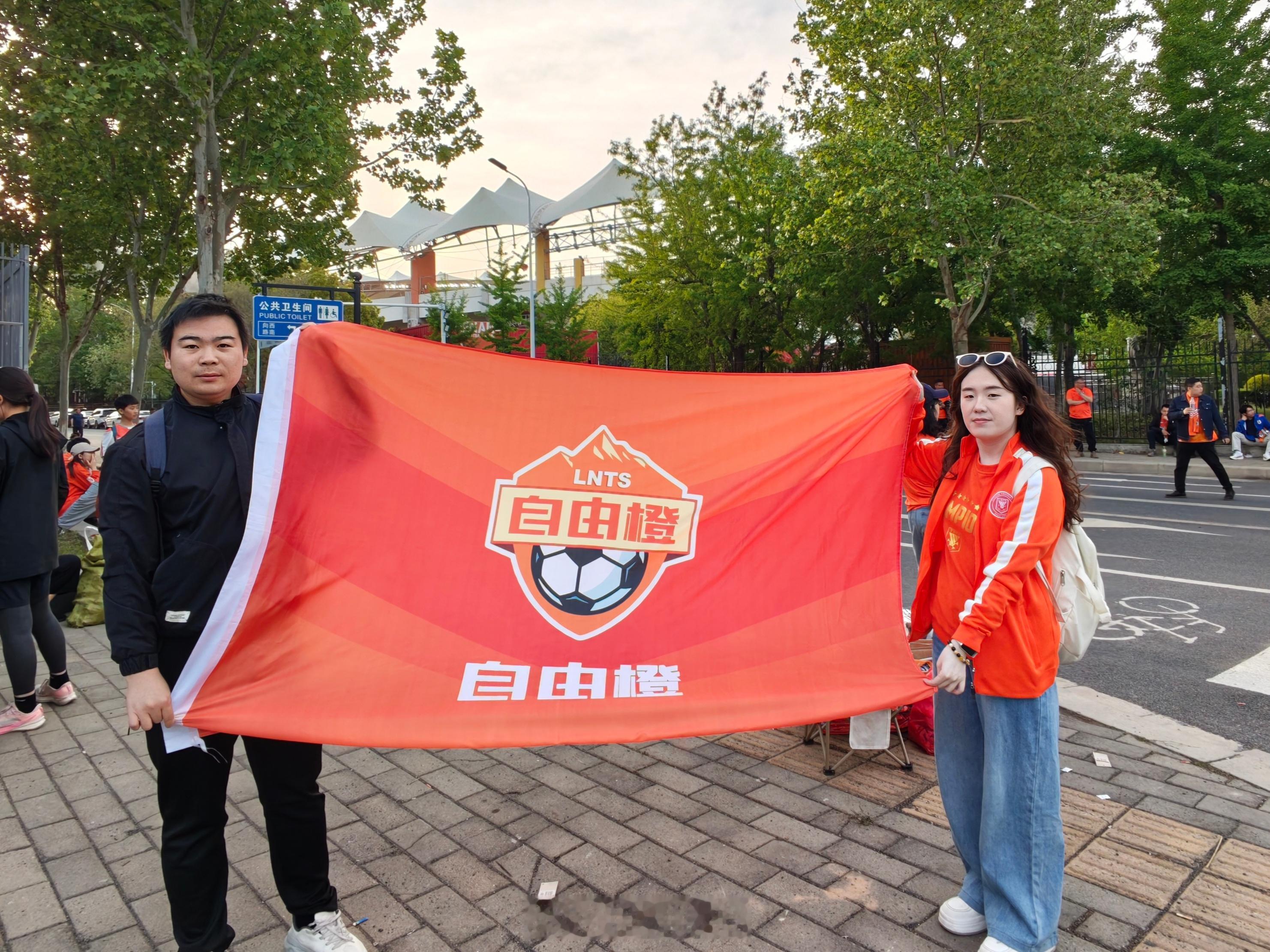 在现场自由橙山东泰山自由橙在现场见证!