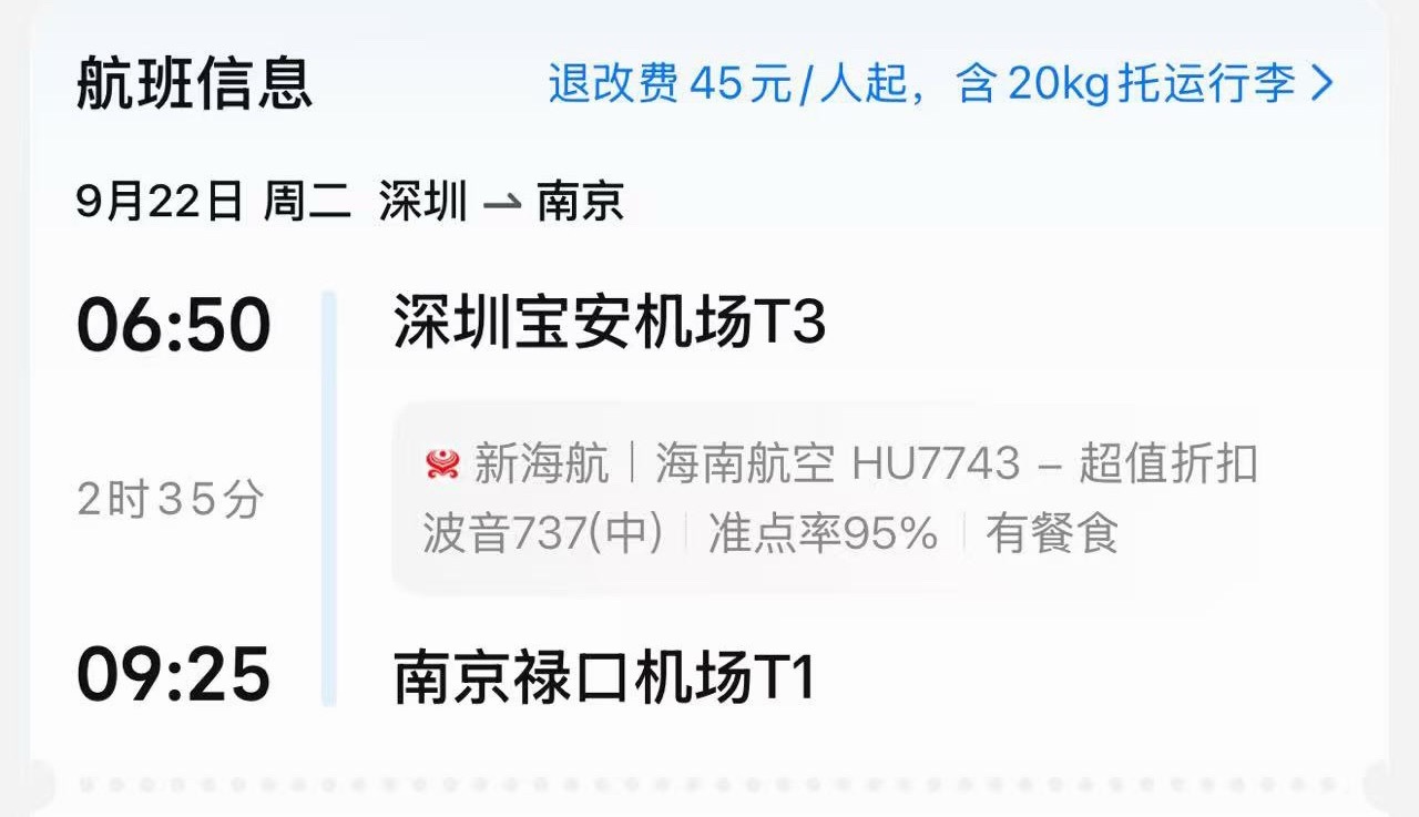 先买了