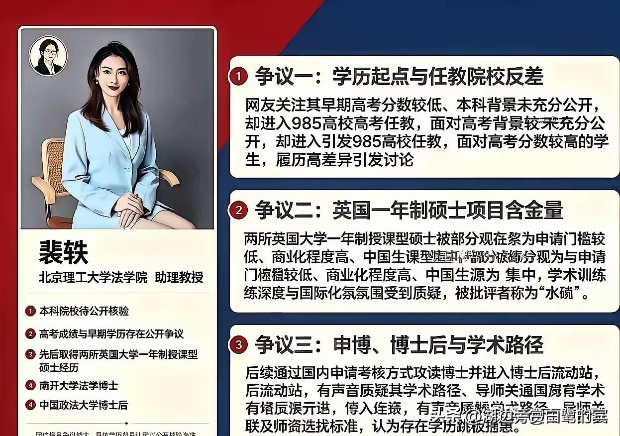 撤了一个，停了一个，学术圈的事就这么算了？

7月15日，西北大学发了通报。
