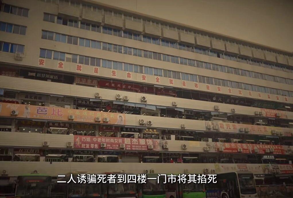 #28年前商场埋尸案侦破细节披露#【#老板遭谋杀埋尸嫌犯换脸逃亡28年# 】19