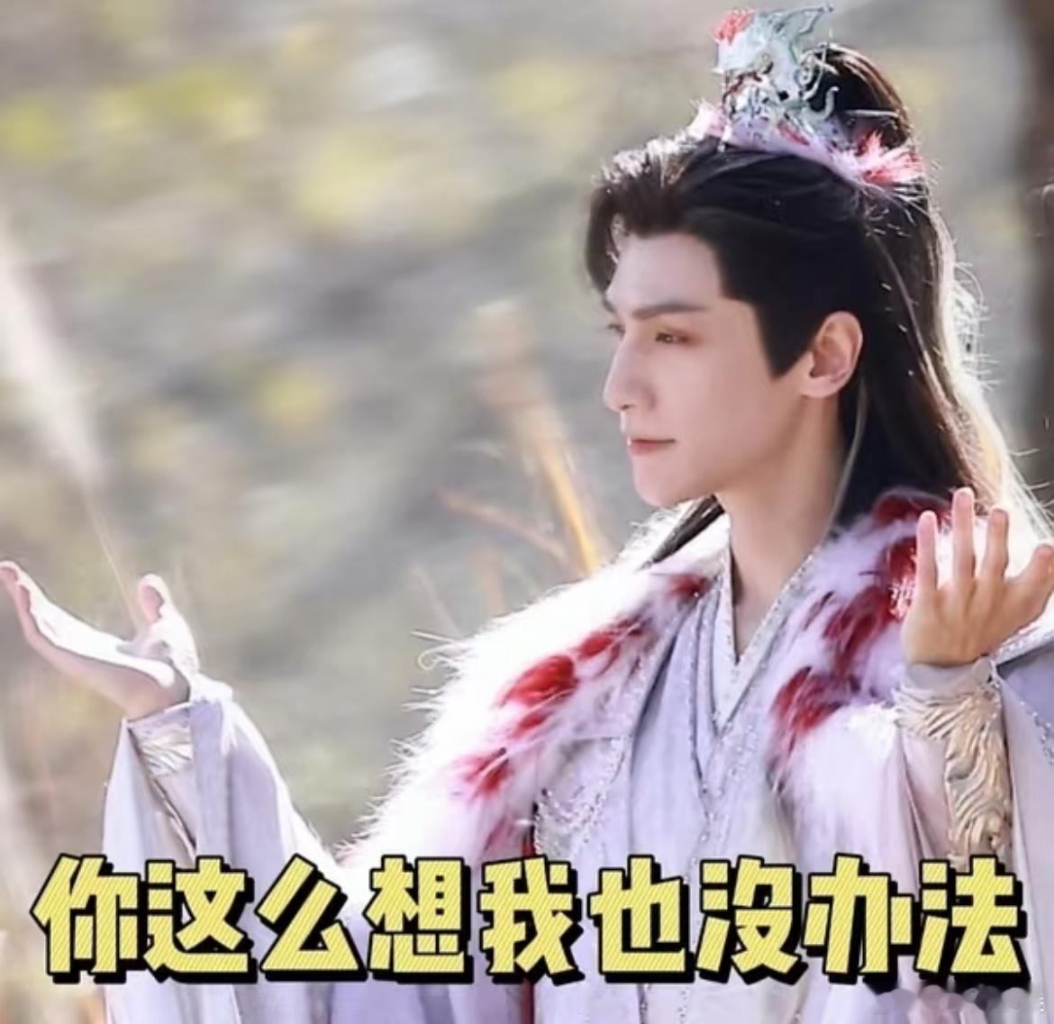 唐俪辞打也打不过骂也骂不过 唐俪辞就是我的嘴替！看他疯狂输出，每次都超震惊！ ​