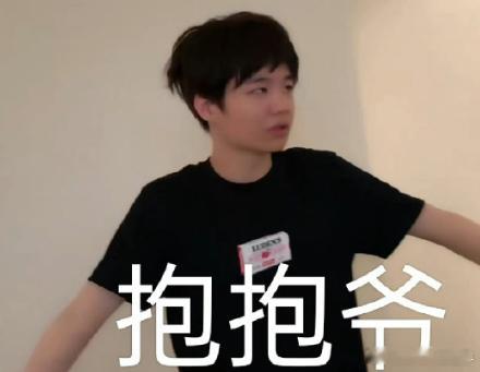 不会是tesmissing吧？风月不是打得挺好的吗？郭皓想要missing？曝C
