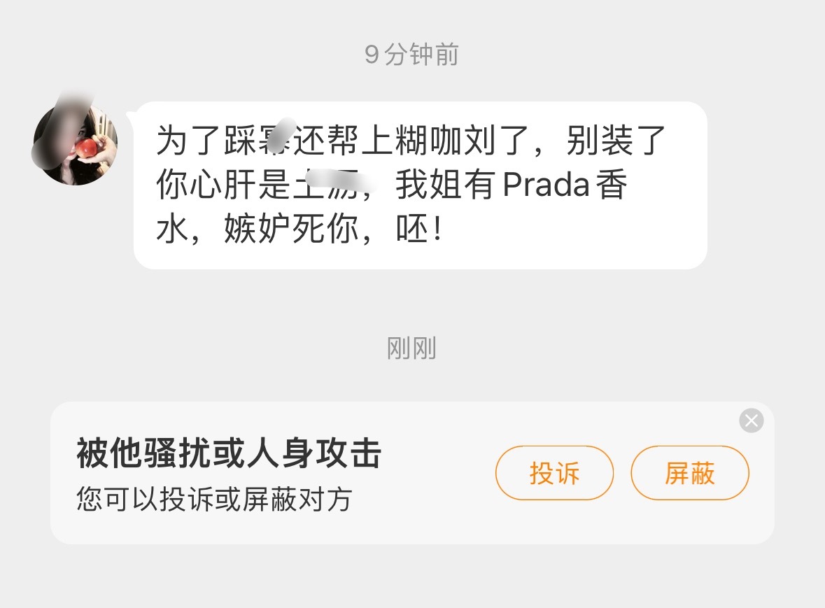 笑死，真不行了…首先我做营销号好几年了（艺人宣发）忙现生停了一段时间，回归是靠人
