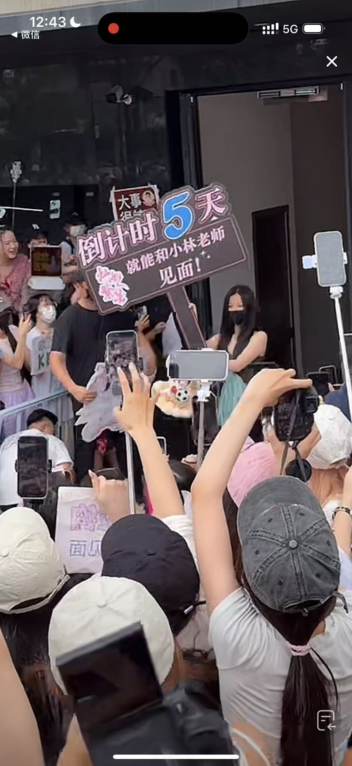 天下第一聪明宝 