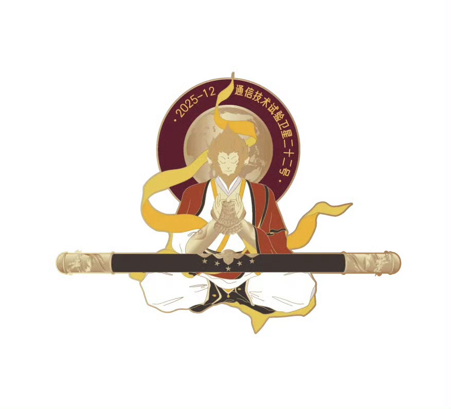 通信技术试验卫星二十二号 逮着悟空往死里薅羊毛了是吧一家子的猴🐒 